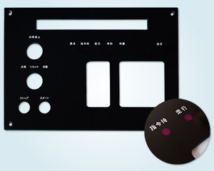 機械彫刻とアクリル加工