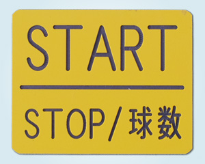 機械彫刻とアクリル加工