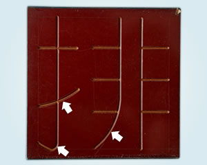 機械彫刻とアクリル加工