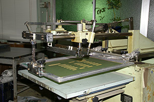 シャーリングマシン